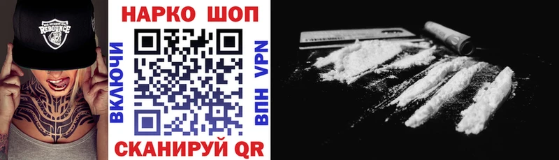 Продажа наркотиков Шилка Амфетамин  Кокаин  NBOMe  Меф  Канабис  ГАШИШ 