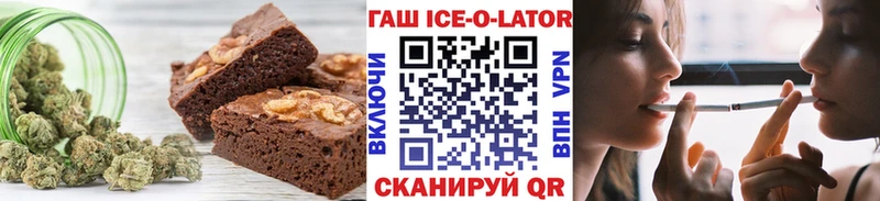 Еда ТГК марихуана Шилка
