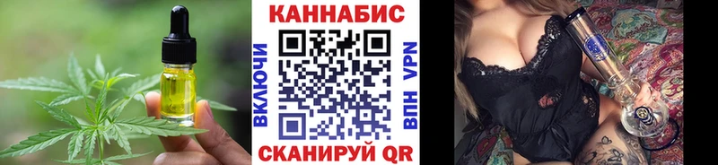 Еда ТГК марихуана  Шилка 
