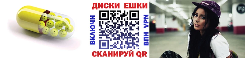 Ecstasy MDMA  Шилка 