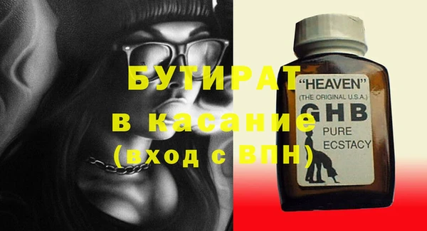 прущие грибы Арсеньев