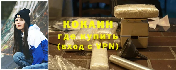 spice Армянск