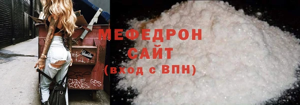 прущие грибы Арсеньев