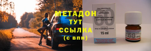 кокаин Снежинск
