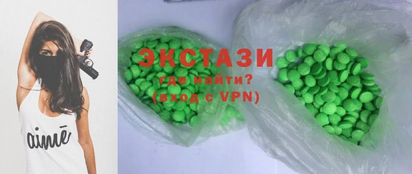 трава Слюдянка