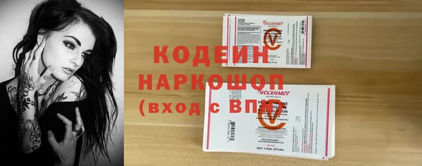 кокаин Снежинск