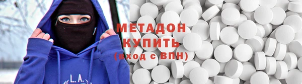 spice Армянск