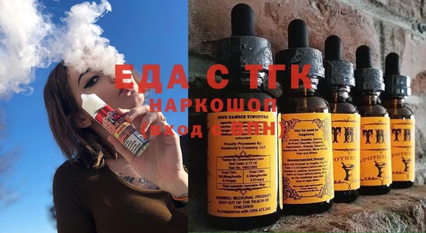 прущие грибы Арсеньев