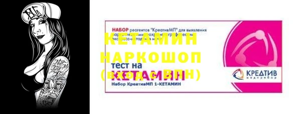 трава Слюдянка