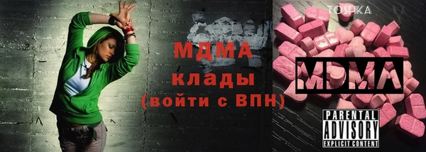 spice Армянск