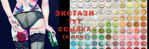 кокаин Снежинск