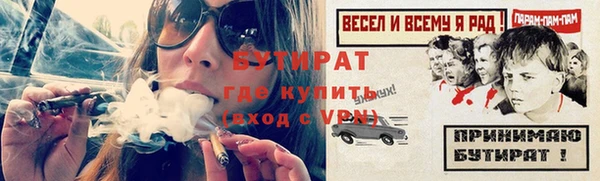 прущие грибы Арсеньев