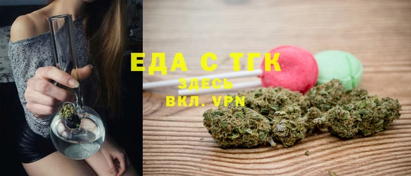 spice Армянск