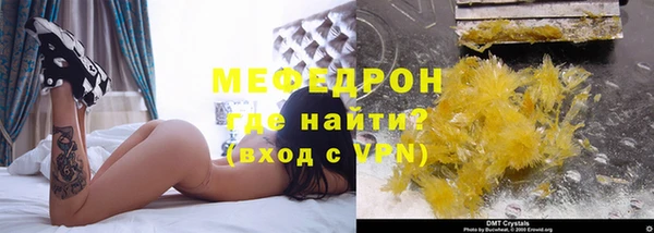 меф VHQ Саяногорск