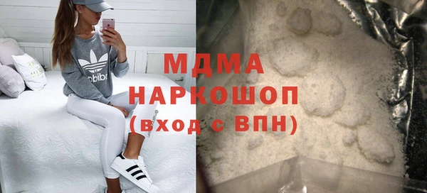прущие грибы Арсеньев