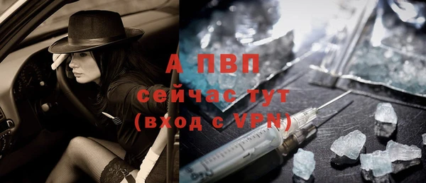прущий лед Сафоново