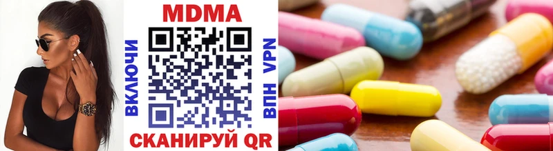 MDMA VHQ Шилка