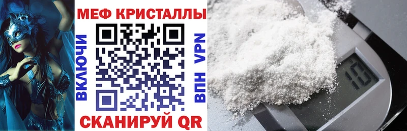 darknet наркотические препараты цены наркотик Шилка МЯУ-МЯУ 4 MMC