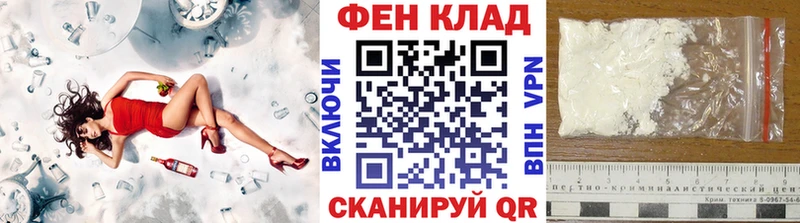 Метамфетамин витя  где продают   Шилка 