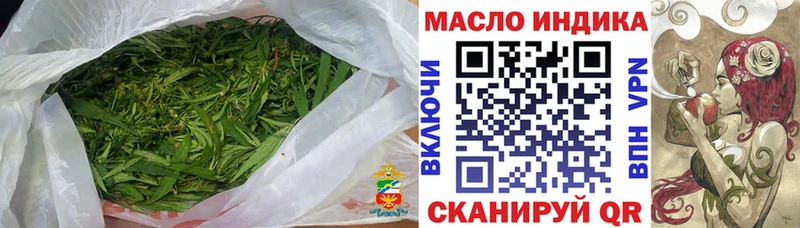 ТГК вейп  Шилка 